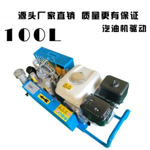 小型空氣壓縮機 100L 